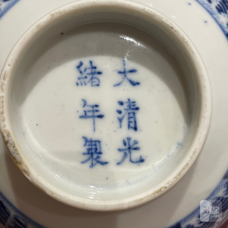 清光绪 青花云鹤八卦纹碗 - 图14